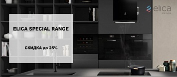 ELICA SPECIAL RANGE