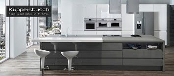 Скидка до 20% на комплект Kuppersbusch