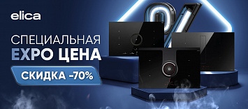 ELICA Special Expo Proposal