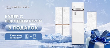 Оптовые поставки встраиваемой техники для кухни ➨ Самые выгодные предложения ➨ поставки по всей России ✓ гарантия лучшей цены ✓ 100% сертифицированный товар ✓ 5 лет на рынке ☛ Заходите К топовому комплекту холодильного оборудование подарок от HIBERG