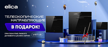 Комфортное будущее