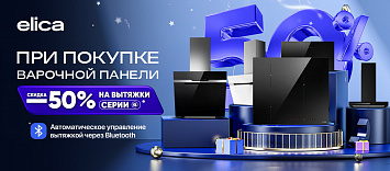 Осенний дуэт